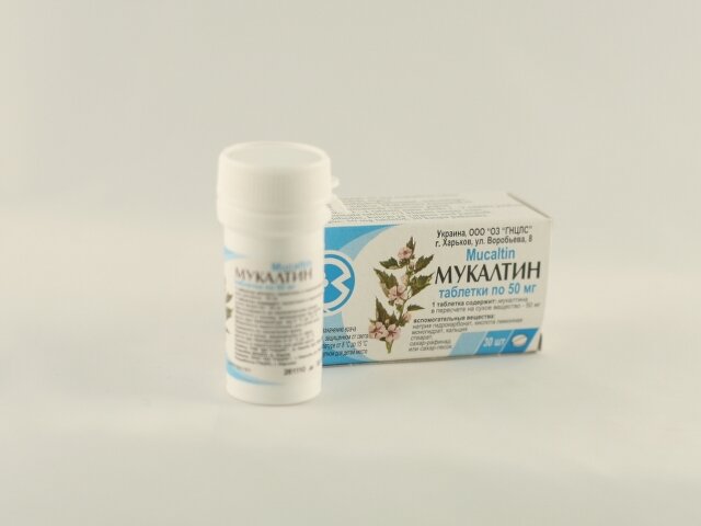 Mucalthin Tbl 50mg N30 Gncls Purgis