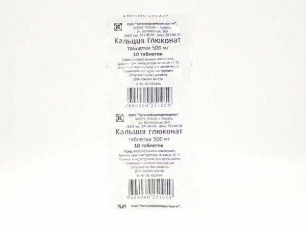 Kaltsiumglükonaat Tbl 500mg N10 Tathimfarm