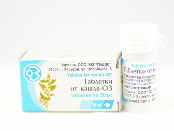 Köhatabletid (mucalthin) 50mg N30 Gncls