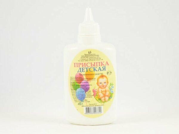 Lastepuuder 40g Samaramedprom