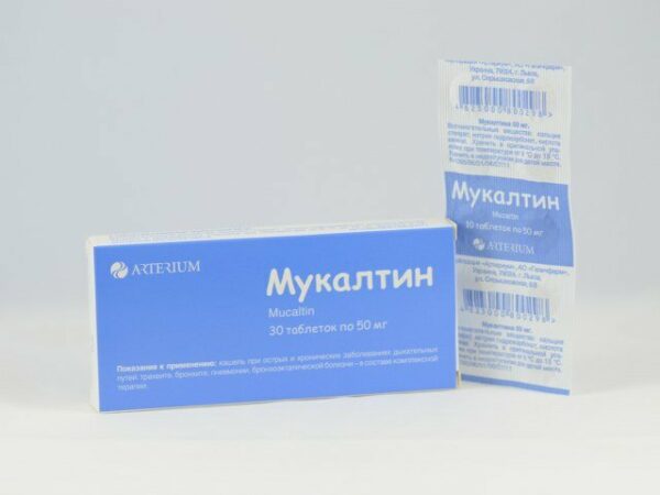 Mucalthin Tbl 50mg N30 Galitsfarm Blist
